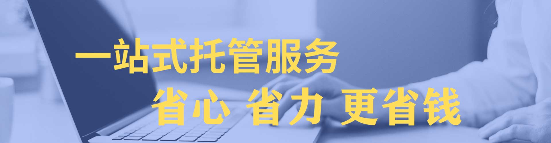 前郭尔罗斯sem开户
