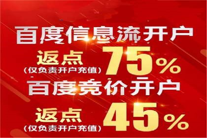 网络推广竞价实战案例深度剖析